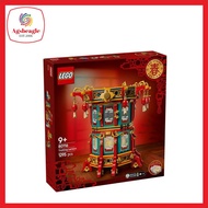 Lego 80116 Trotting Lantern (2025)