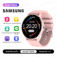 SAMSUNG นาฬิกา smart watch แท้ 2023 นาฬิกาสมาร์ทwatch สมาร์ทวอทช์ แท้  นาฬิกาออกกำกาย กันน้ำ นาฬิกาวัดความดัน วัดชีพจร ทำงานได้ทั้งระบบ รองรับ Android IOS