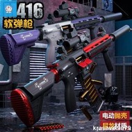 滿299發貨【廠家直銷】 悍迪電動軟蛋M416全自動連發尼龍EVA跳殼供彈倉兒童叮噹貓~
