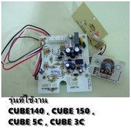 อะไหล่ของแท้/เมนบอร์ดเครื่องทำน่้ำอุ่นแม๊กซ์/RI-4-WH-P1V-0000-00/MEX/หลายรุ่น รุ่นที่ใช้งาน CUBE14