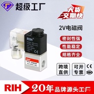 Two-position Two-port Two-way Fluid RIH/2V025-08Ruiheng Control Valve Directional Solenoid Valve 2V0