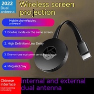 Mobile Phone Wireless Screen Projector Connection with Screen TV Display Projector HD Household Wire