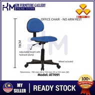 KM Furniture 3V AT7091 Typist Chair/ Visitor Chair/ Office Chair With Pump/ Kerusi Ofis