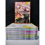 Comic Book Why Is My Career? I'm A God. 1-8 New + Collection