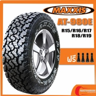 MAXXIS AT-980E ขอบ15-16-17-18 ยางใหม่