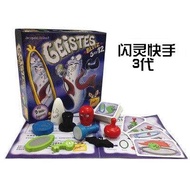 GEiSTES BLiTZ entertainment board game family friend party