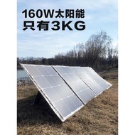 進口-松魔太陽能發電板折疊包適用戶外移動電源120w160w300大功率磷酸鐵鋰電池板電瓶sunpower便攜高效充電板