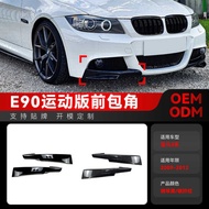 Suitable for 29-2012 bmw bmw 3 Series e90 M-Tech LCI 320i 330i Front Corner Modification Parts