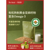 Ready Stock spotsoacai spotsoacai organic Gold Flaxseed Powder Official Flagship Store Pure Natural 