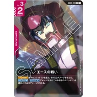 Japanese Version TCG Gundam Card Game Booster Box - GD01-111 R Battle of Aces