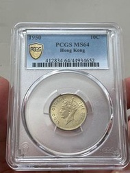 （50年MS64大壹毫）香港硬幣喬治六世 1950年大一毫 美國評級PCGS MS64 Government of Hong Kong 1950 $0.1 King George VI