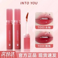 【正品】INTO YOU干杯开盖唇釉镜面水光滋润果汁* 玻璃唇釉唇彩唇蜜口红正品【现货速发】