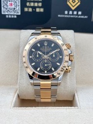 [SOLD OUT] 二手 USED ROLEX 勞力士 DAYTONA 116523 黑色 2011年5月 保養到27年11月 齊格 全套 FULL SET