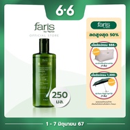 Faris By Naris Hairelive Intensive Natural Essences Hair Care Shampoo แชมพู 250 ml
