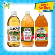 Heinz น้ำส้มสายชู หมักจากแอปเปิ้ล 473 946มล. ไฮนซ์ แอปเปิ้ล ไซเดอร์ Apple cider vinegar organic Unfiltered