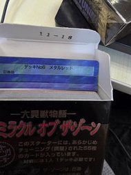 日版召喚王 格里夫 起始 2026年開