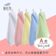 Face Wash Class A Handkerchief Children Face Towel P66D Kindergarten Hand Towel Cotton Square Pure C