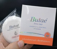 ส่งฟรี !! Butae super oil control powder 14g. แป้งพัฟ บูเต้ ซุปเปอร์ ออยคอนโทรล พาวเดอร์ แป้งพัฟผสมร