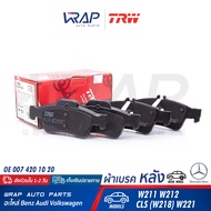 ⭐ BENZ ⭐ ผ้าเบรค หลัง TRW | เบนซ์ รุ่น W211 W212 CLS( W218 W219 ) W220 W221 | เบอร์ GDB1546 | OE 007