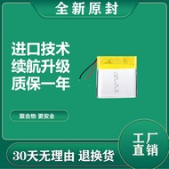 Suitable for Xiaobawang A68 Z1 Z2 Z3 Z4 Z5 Z6 7 Z8 Z9 Z10 Z11 Watch Battery