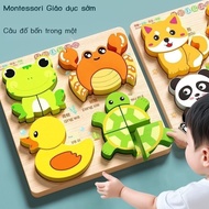 [SUPER HOT 2025] 【Within a Week2100+Orderers】Educational puzzles for children3d 3D Mon toys
