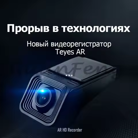 For Teyes X5 DVR Dash Cam Full 1080p for Car DVD Player Digital Video Record Navigation