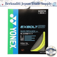 YONEX EXBOLT 63 Badminton String - Various Colors (10m)