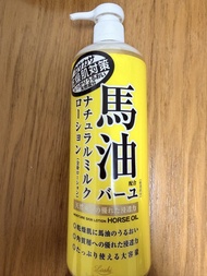 Loshi 馬油保濕身體乳液