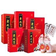 Mugwort Foot Detox Patch, Beijing Old Man - Bach Moc Harmony