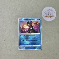 Pokemon TCG Indonesia - Greninja Bercahaya