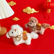 2026 New Year Horse Keychain Plush Soft Pony Key Rings Spring Festival Mascot 馬年吉祥物
