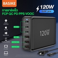 Basike หัวชาร์จเร็ว หัวชาร์จ USB Type C Charger GaN Quick Charge หัวชาร์จเร็ว 6พอร์ต 3type C+3USB 120W QC 4.0 Adapter อแดปเตอร์ หัวชาร์จ Compatible with MacBook Pro Air Notebook Laptop มือถือ สมาร์ทโฟน iPhone Samsung Huawei