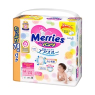 ผ้าอ้อม Merries Diaper Pants Ultra Jumbo Size M-XXL เมอร์รี่ส์ ผ้าอ้อมเด็ก ชนิดกางเกง รุ่นอัลตร้าจัมโบ้ ขนาด M-XXL