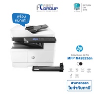 เครื่องพิมพ์ HP LaserJet MFP M42623dn ใช้กับหมึกรุ่น HP Original 336A รองรับการพิมพ์/การถ่ายเอกสารได