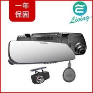 【易油網】Manhattan RS10D 旗艦版 曼哈頓 雙鏡頭 行車紀錄器