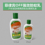 TP Philippine Version SC Johnson OFF overtime Mosquito Repellent Lotion Refreshing Non-Sticky Family