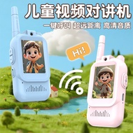 Video Children's Video Walkie-Talkie Talkie-Talkie 7cm HD Children's Video Walkie @