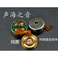 Classic Dynamic Iron Type Tweeter 12mm Earphone Speaker Copper Cavity Dynamic Iron Coil Earphone Uni