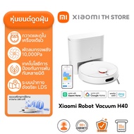 Xiaomi Robot Vacuum H40 หุ่นยนต์ดูดฝุ่น I นำทางด้วย LDS I แรงดูด 6000Pa I แบตเตอรี่ 180 นาที I ถุงเก