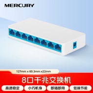 Mercury SG108C 8-Port Gigabit Network Switch Security Network Switch Hub Network Splitter