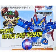 Battle B-Daman Cobalt Saber Fire Clear Version TAKARA