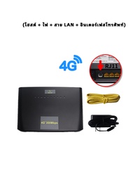 เพิ่มเครือข่ายของคุณด้วยเราเตอร์ H305 4G LTE CPE ที่สมบูรณ์แบบสําหรับธุรกิจขนาดเล็กและโฮมออฟฟิศ