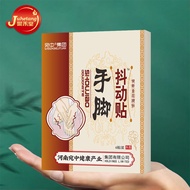 Hand Foot Shaking Sticker Limb Shaking Sticker Elderly Hand Foot Not Benefits Club Shaking Sticker L