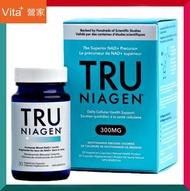 樂加欣 - 抗衰老諾加因子特強配方300毫克 30粒 NAD+ NMN 樂加欣 新包裝連盒 送禮自用 新年節日祝福 (平行進口) (效期:11/2027*)