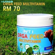 ❆☇▪PFT 1 ORGA FEED - Multivitamin Pengemok Lembu,Kambing, Rusa,Ternakan Ruminan