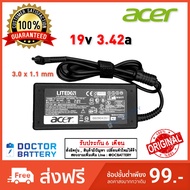 สายชาร์จโน๊ตบุ๊ค Acer 19v / 3.42A / 65W ของแท้ [ขนาดหัว 3.0x1.1mm] Original อะแดปเตอร์ โน๊ตบุ๊ค Acer
