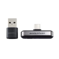 [照價再減] 旺角門市發售 [原裝行貨] Acoustune ATX001 高清音訊藍牙傳輸器