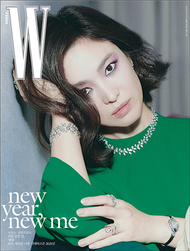 W (KOREA) 1月號 2021 (3款封面隨機出貨) (新品)