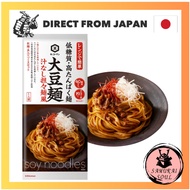 Kikkoman Foods (low sugar, high protein noodles) soy noodles 5 bags Please choose from various types