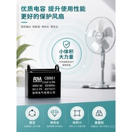 Fan Start Capacitor Universal Ceiling Fan Floor Fan cbb61 Glimy Diamond Brand Fan Emmett Capacitor S